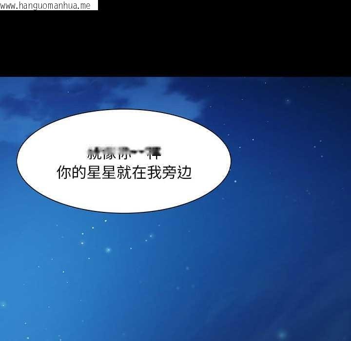 韩国漫画小姐韩漫_小姐-第100话在线免费阅读-韩国漫画-第72张图片