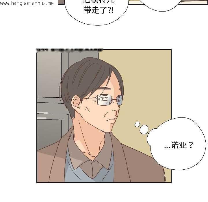 韩国漫画纯洁之罪韩漫_纯洁之罪-第34话在线免费阅读-韩国漫画-第61张图片