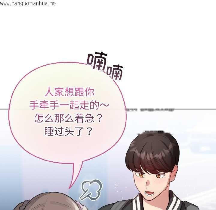 韩国漫画配角的生存任务韩漫_配角的生存任务-第42话在线免费阅读-韩国漫画-第67张图片