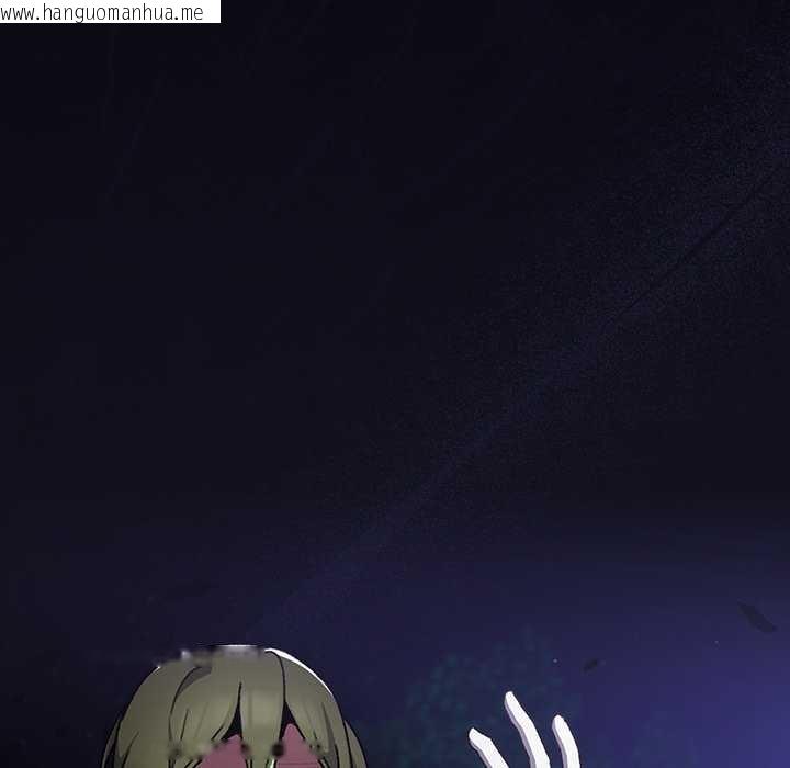 韩国漫画男人稀缺的异世界韩漫_男人稀缺的异世界-第13话在线免费阅读-韩国漫画-第183张图片