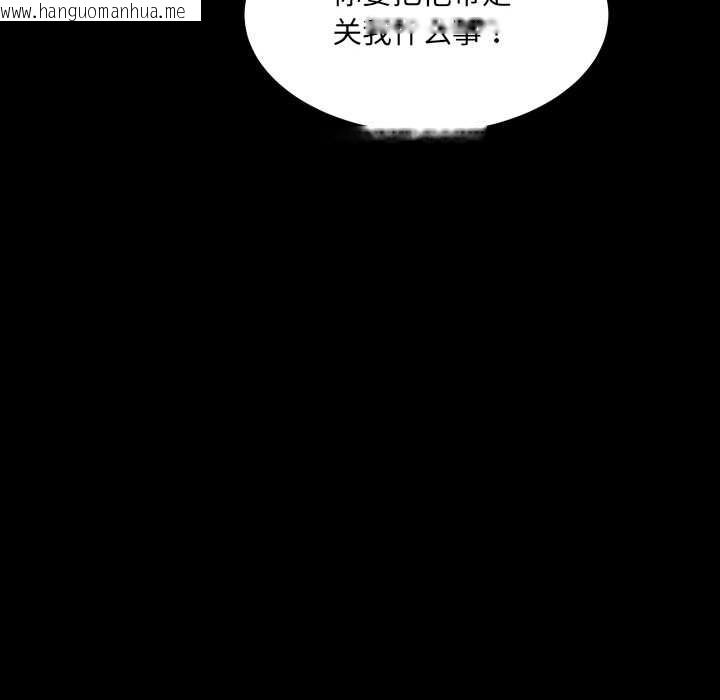 韩国漫画房间里的心跳韩漫_房间里的心跳-第12话在线免费阅读-韩国漫画-第28张图片