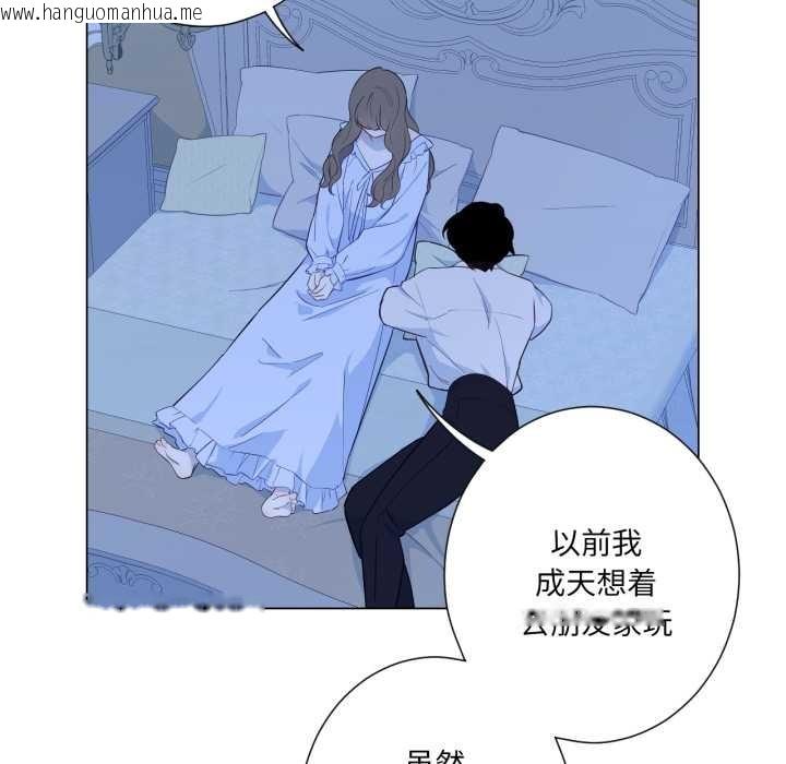 韩国漫画吉赛儿之血韩漫_吉赛儿之血-第31话在线免费阅读-韩国漫画-第13张图片