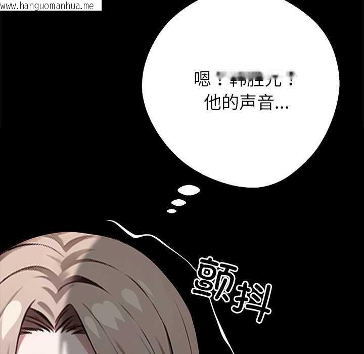 韩国漫画黑道X上班族/我身体里的那个家伙韩漫_黑道X上班族/我身体里的那个家伙-第38话在线免费阅读-韩国漫画-第162张图片