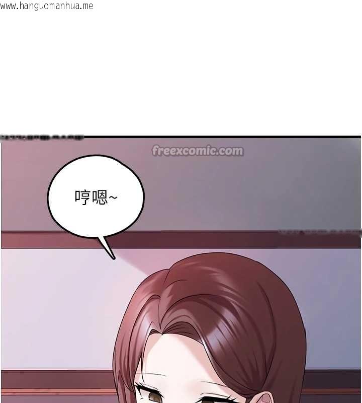 韩国漫画垃圾堆捡到宠物系萌妹韩漫_垃圾堆捡到宠物系萌妹-第28话-我女儿就交给你了在线免费阅读-韩国漫画-第28张图片