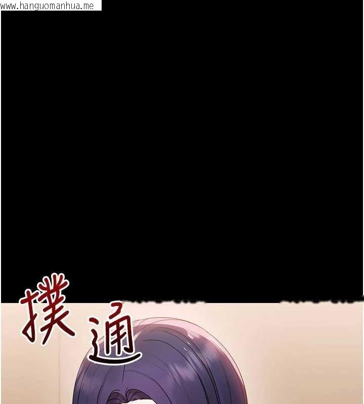 韩国漫画幼惑韩漫_幼惑-第8话-学生一碰我就湿了!?在线免费阅读-韩国漫画-第57张图片