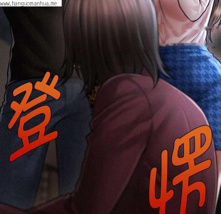 韩国漫画会长家的小儿子韩漫_会长家的小儿子-第43话在线免费阅读-韩国漫画-第59张图片