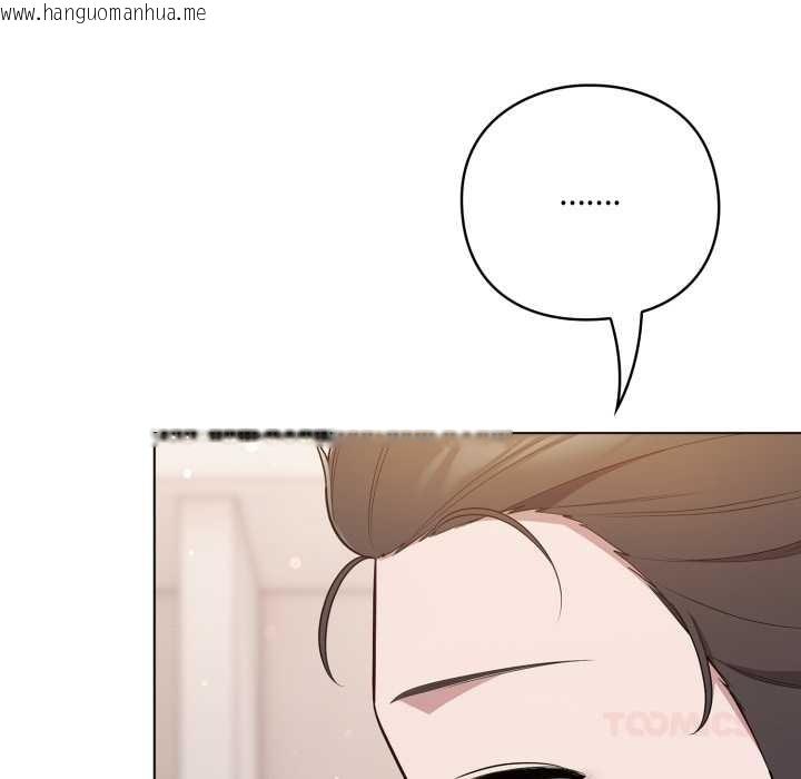 韩国漫画喵来的恋爱韩漫_喵来的恋爱-第46话在线免费阅读-韩国漫画-第138张图片