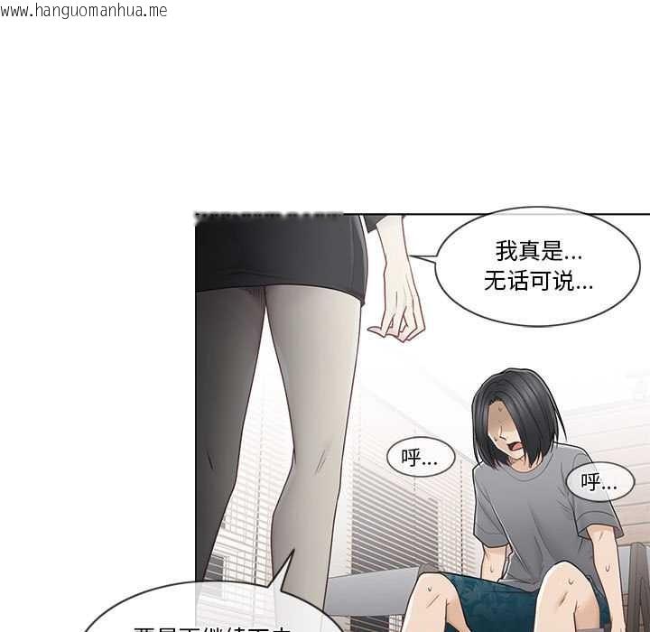 韩国漫画轻触!-解除封印韩漫_轻触!-解除封印-第36话在线免费阅读-韩国漫画-第72张图片