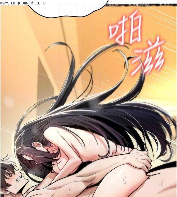 韩国漫画诅咒性转物语韩漫_诅咒性转物语-第8话-开启精液吃播模式在线免费阅读-韩国漫画-第100张图片