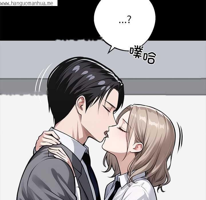 韩国漫画黑道X上班族/我身体里的那个家伙韩漫_黑道X上班族/我身体里的那个家伙-第38话在线免费阅读-韩国漫画-第199张图片