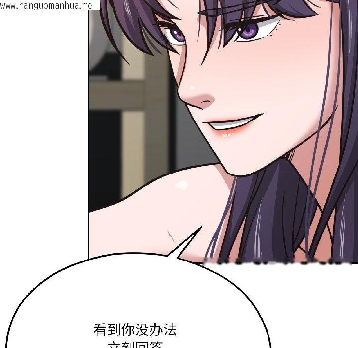 韩国漫画我的傻瓜男友韩漫_我的傻瓜男友-第40话在线免费阅读-韩国漫画-第35张图片