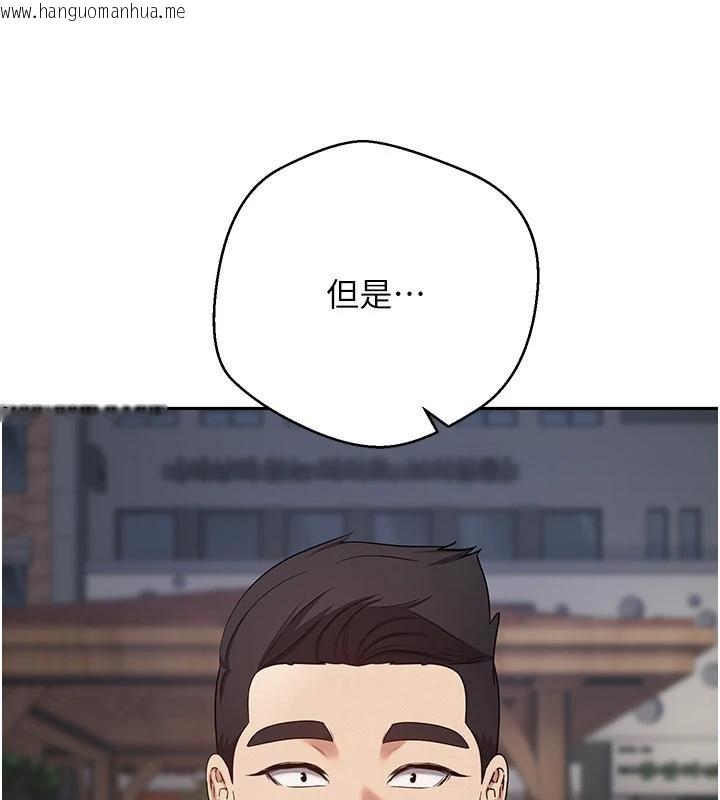 韩国漫画币转人生韩漫_币转人生-第51话-霸道的哥哥也好有魅力在线免费阅读-韩国漫画-第10张图片