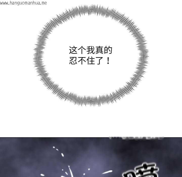 韩国漫画黑帮千金养成记/刺龙刺凤的女友韩漫_黑帮千金养成记/刺龙刺凤的女友-第5话在线免费阅读-韩国漫画-第204张图片