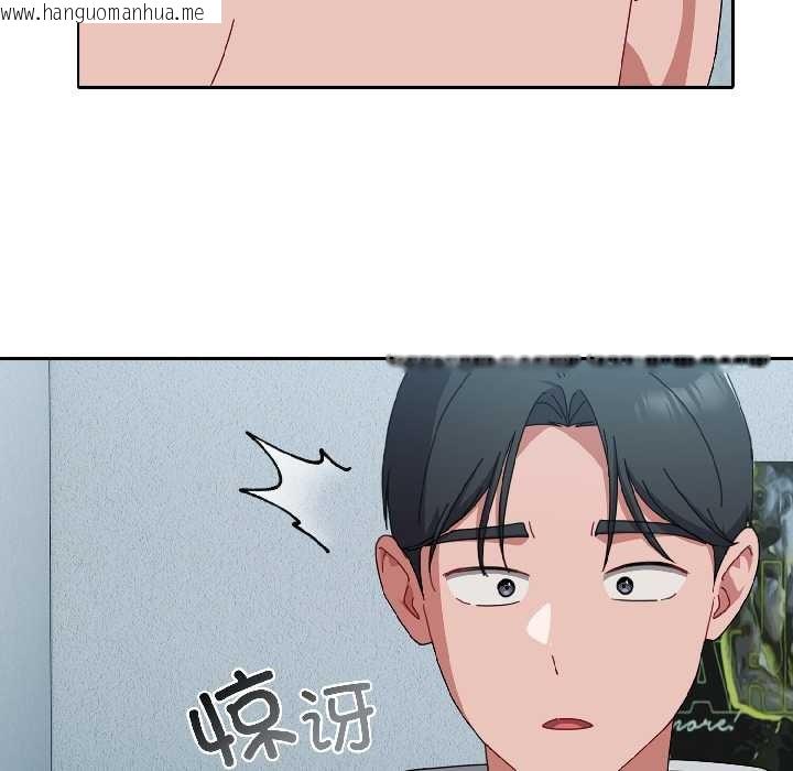 韩国漫画爱上你也好韩漫_爱上你也好-第44话在线免费阅读-韩国漫画-第107张图片