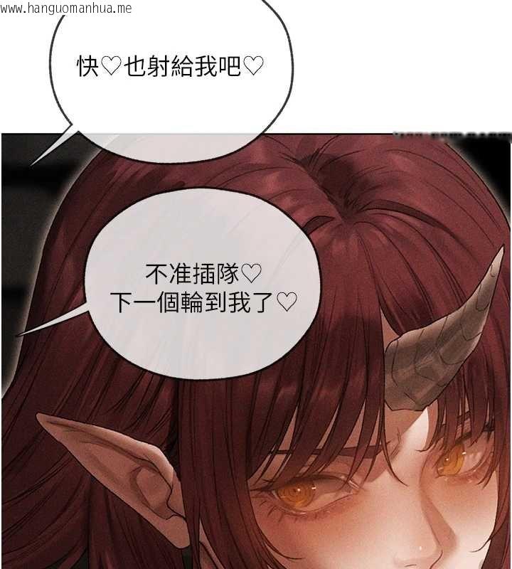 韩国漫画人妻猎人韩漫_人妻猎人-第107话-进攻多人多汁魅魔塔在线免费阅读-韩国漫画-第83张图片