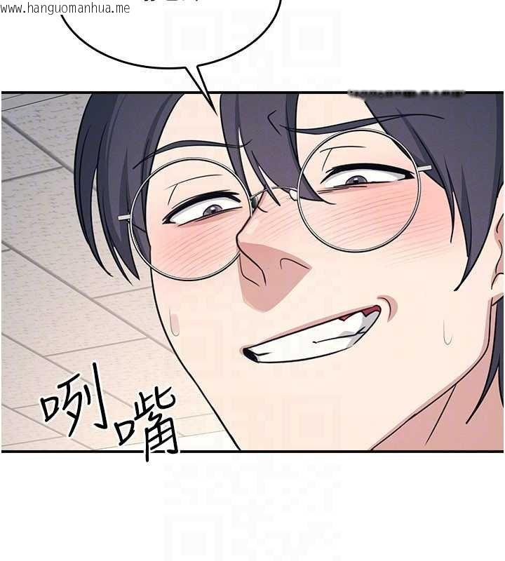 韩国漫画羞耻课堂韩漫_羞耻课堂-第16话-妳真的是名器啊，老师在线免费阅读-韩国漫画-第52张图片