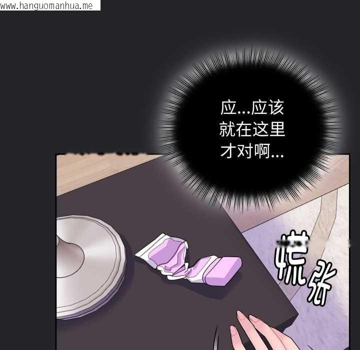 韩国漫画爱的调味课/新娘料理课程韩漫_爱的调味课/新娘料理课程-第1话在线免费阅读-韩国漫画-第28张图片