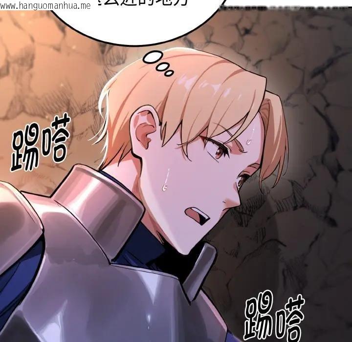 韩国漫画迷雾深处的诱惑/XX地下城韩漫_迷雾深处的诱惑/XX地下城-第1话在线免费阅读-韩国漫画-第213张图片