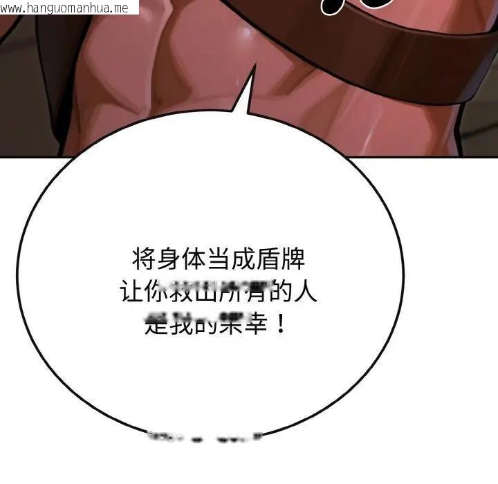 韩国漫画迷雾深处的诱惑/XX地下城韩漫_迷雾深处的诱惑/XX地下城-第1话在线免费阅读-韩国漫画-第82张图片