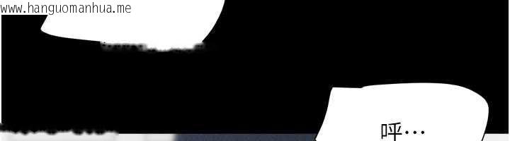 韩国漫画韶恩韩漫_韶恩-第79话-就当作是被我强奸在线免费阅读-韩国漫画-第145张图片