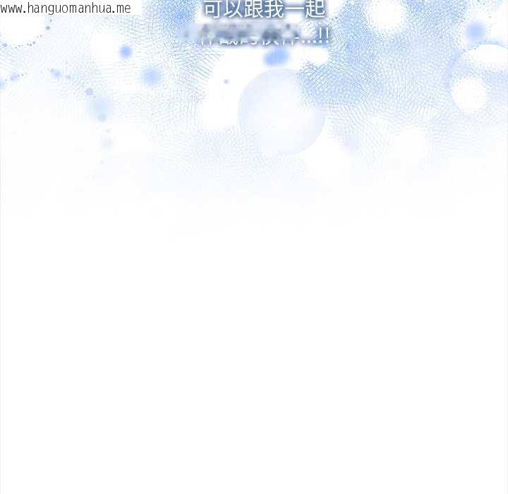 韩国漫画危情十令/任务韩漫_危情十令/任务-第3话在线免费阅读-韩国漫画-第171张图片