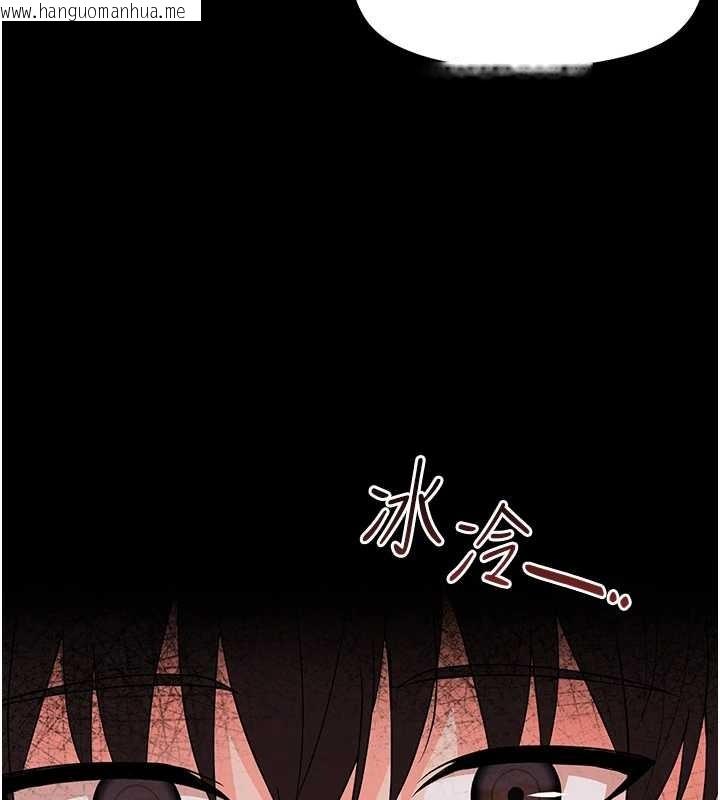 韩国漫画幼惑韩漫_幼惑-第9话-老师小嘴好温暖在线免费阅读-韩国漫画-第13张图片