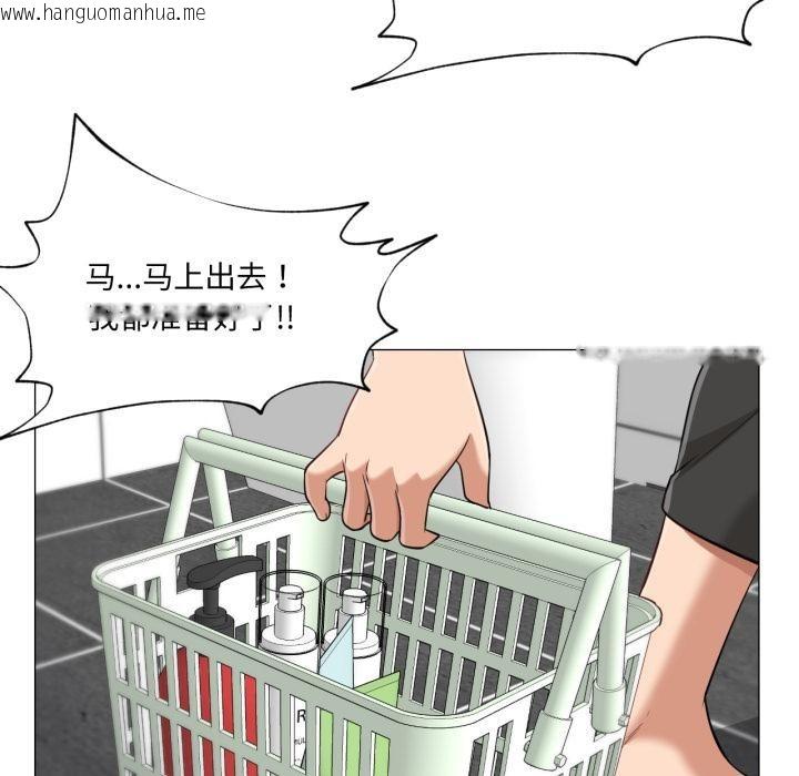 韩国漫画换身恋人韩漫_换身恋人-第25话在线免费阅读-韩国漫画-第59张图片