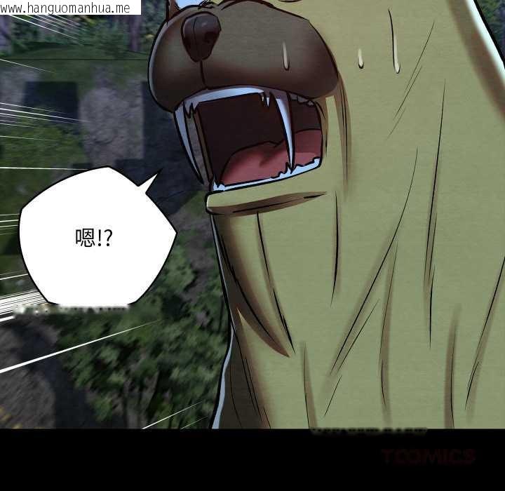 韩国漫画亲密宝鉴韩漫_亲密宝鉴-第48话在线免费阅读-韩国漫画-第164张图片