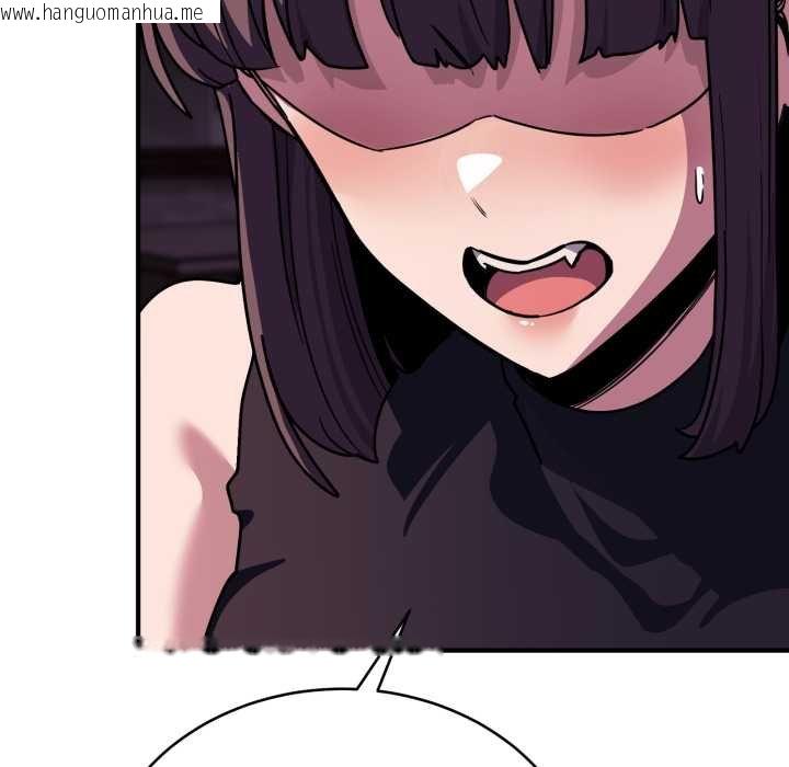 韩国漫画当狗不丢人韩漫_当狗不丢人-第36话在线免费阅读-韩国漫画-第95张图片