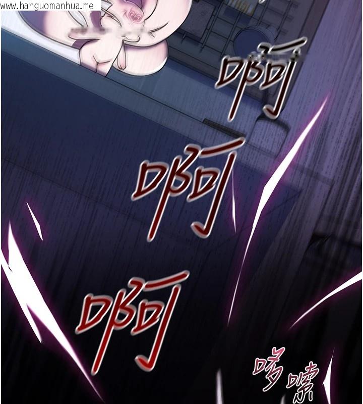 韩国漫画诅咒性转物语韩漫_诅咒性转物语-第1话-睡醒变成发春女在线免费阅读-韩国漫画-第163张图片
