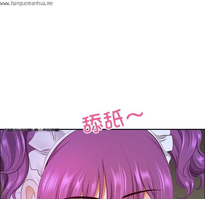 韩国漫画最强男人韩漫_最强男人-第54话在线免费阅读-韩国漫画-第89张图片