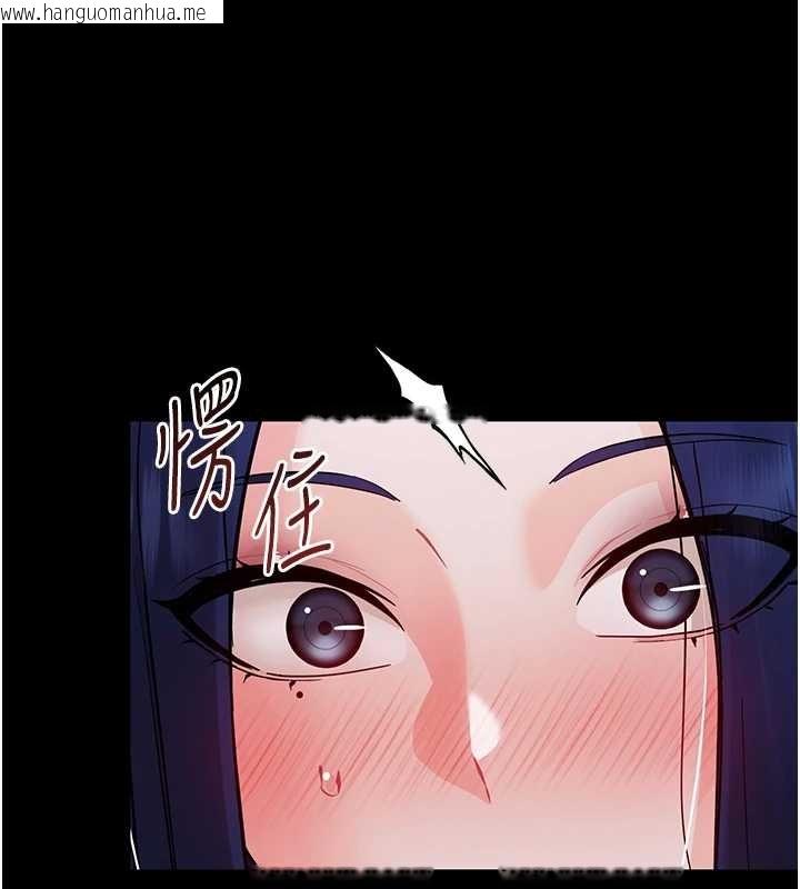 韩国漫画幼惑韩漫_幼惑-第9话-老师小嘴好温暖在线免费阅读-韩国漫画-第118张图片