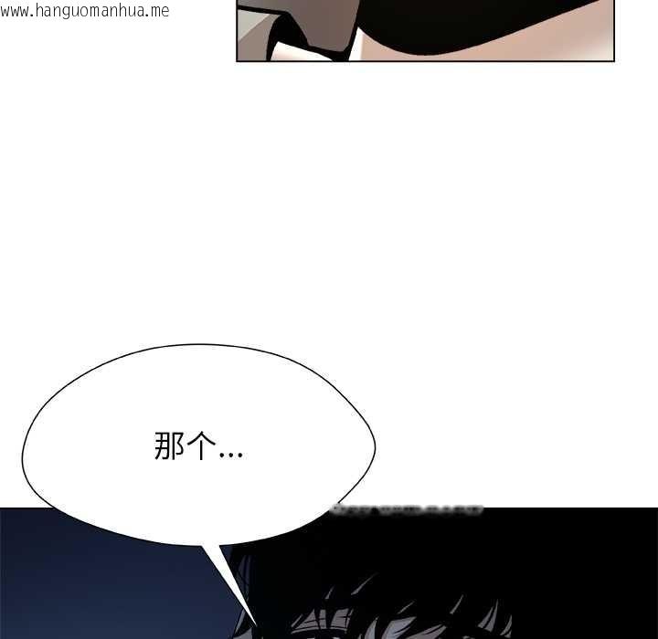 韩国漫画被幸运诅咒的人/幸运的孽缘韩漫_被幸运诅咒的人/幸运的孽缘-第22话在线免费阅读-韩国漫画-第81张图片