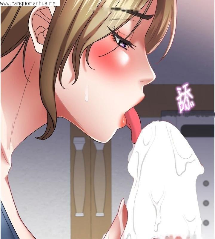 韩国漫画大凤村妇女会韩漫_大凤村妇女会-第27话-被舔弄到潮吹的小穴在线免费阅读-韩国漫画-第17张图片