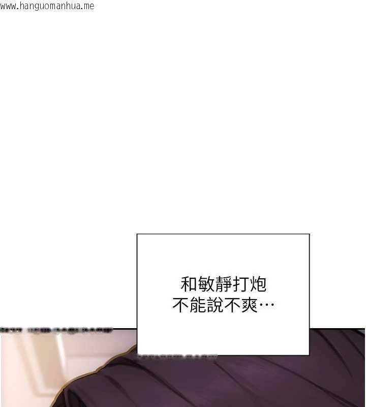 韩国漫画单身即纵欲韩漫_单身即纵欲-第31话-妳有兴趣玩3p吗?在线免费阅读-韩国漫画-第151张图片