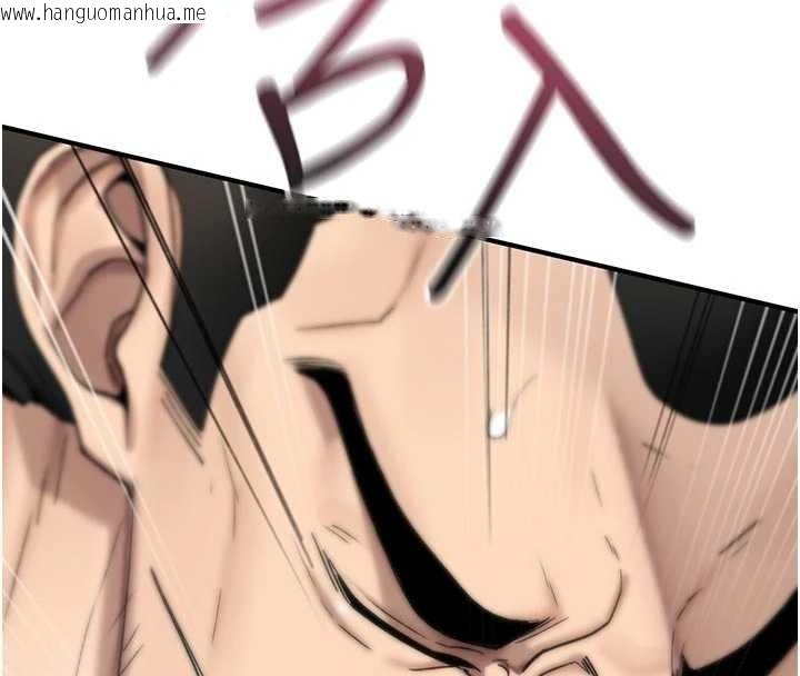 韩国漫画诅咒性转物语韩漫_诅咒性转物语-第2话-这个大叔…让我湿透了?在线免费阅读-韩国漫画-第147张图片