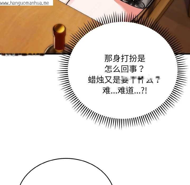 韩国漫画神雕闯都市/强雕：都市润女传说韩漫_神雕闯都市/强雕：都市润女传说-第18话在线免费阅读-韩国漫画-第66张图片