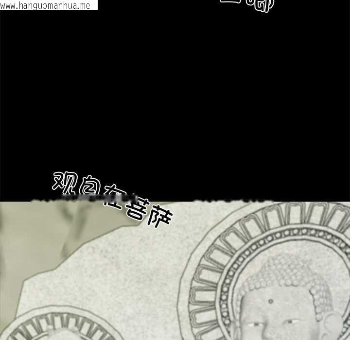 韩国漫画黑道X上班族/我身体里的那个家伙韩漫_黑道X上班族/我身体里的那个家伙-第37话在线免费阅读-韩国漫画-第5张图片