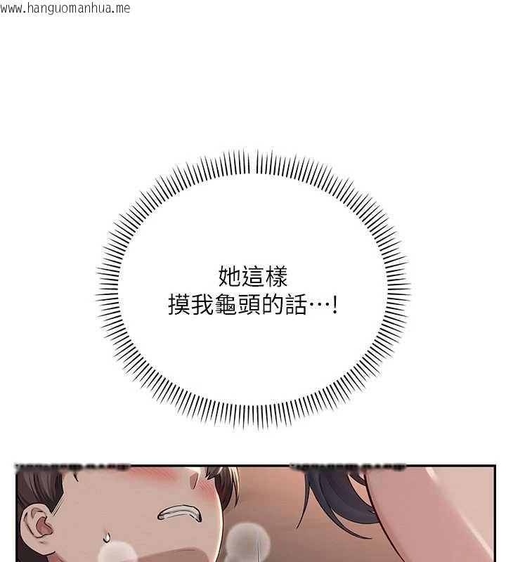 韩国漫画校园成人礼韩漫_校园成人礼-第17话-小穴这么湿一定很爽在线免费阅读-韩国漫画-第155张图片