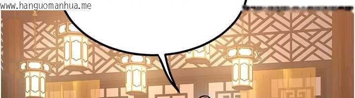 韩国漫画炼欲:色魔再临韩漫_炼欲:色魔再临-第22话-原来这就是闺房之乐在线免费阅读-韩国漫画-第135张图片