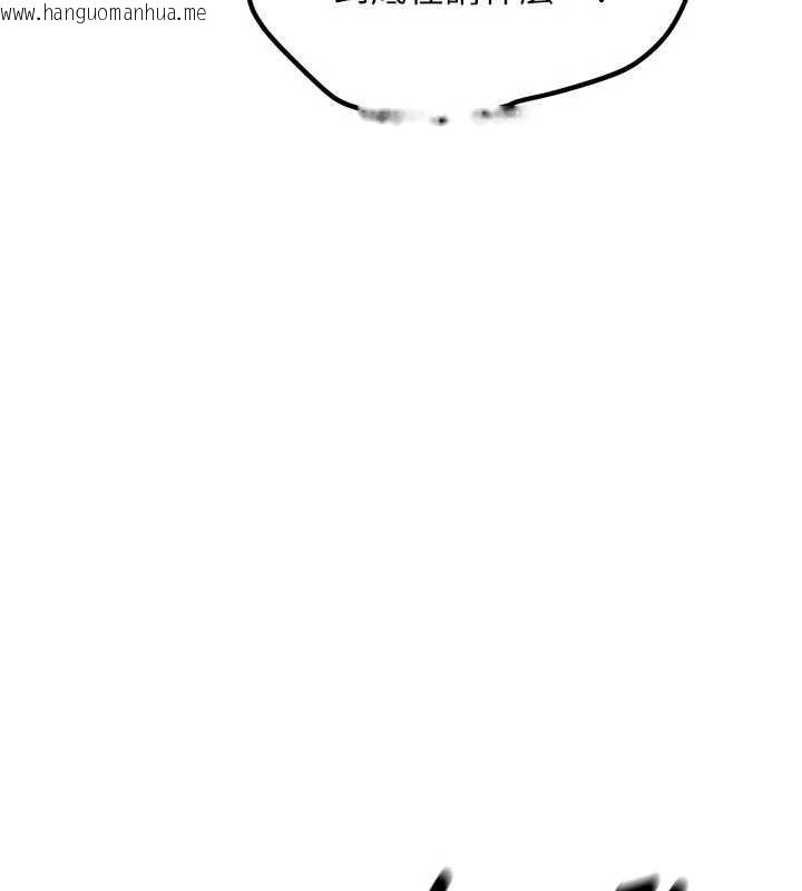 韩国漫画新生老司机韩漫_新生老司机-第12话-学生会长的真心告白在线免费阅读-韩国漫画-第167张图片