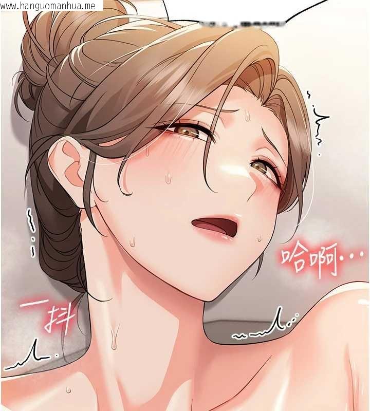 韩国漫画幼惑韩漫_幼惑-第5话-妈妈，妳里面好紧…!在线免费阅读-韩国漫画-第75张图片