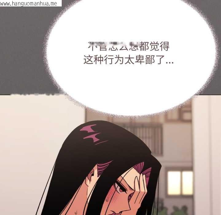 韩国漫画缺德邻居难相处韩漫_缺德邻居难相处-第64话在线免费阅读-韩国漫画-第75张图片