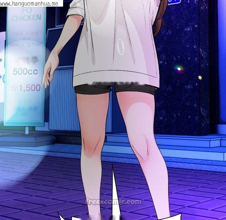 韩国漫画危情十令/任务韩漫_危情十令/任务-第1话在线免费阅读-韩国漫画-第42张图片