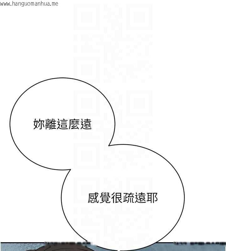 韩国漫画暴君会长的娇媳们韩漫_暴君会长的娇媳们-第19话-二媳妇尽孝在线免费阅读-韩国漫画-第83张图片