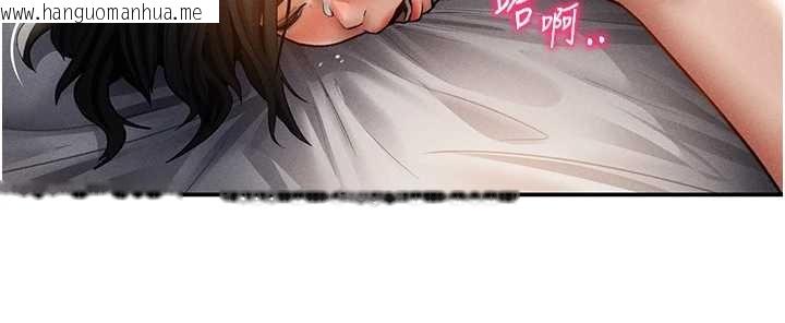 韩国漫画私密视角韩漫_私密视角-第60话-姐姐真实的欲望在线免费阅读-韩国漫画-第146张图片