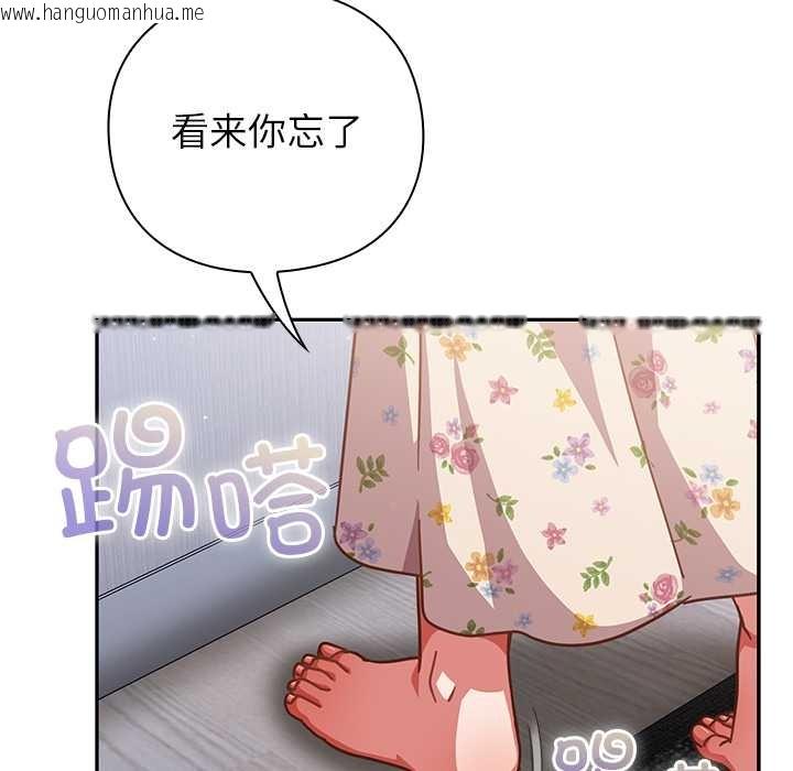 韩国漫画摸鱼生存指南/上班不要太认真韩漫_摸鱼生存指南/上班不要太认真-第27话在线免费阅读-韩国漫画-第23张图片