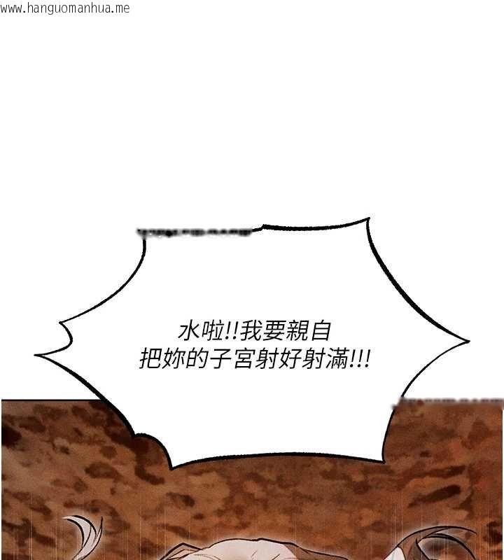 韩国漫画人妻猎人韩漫_人妻猎人-第107话-进攻多人多汁魅魔塔在线免费阅读-韩国漫画-第7张图片