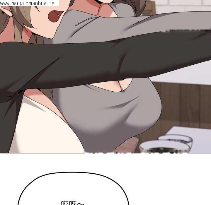 韩国漫画家人之间这样不好吧？韩漫_家人之间这样不好吧？-第77话在线免费阅读-韩国漫画-第36张图片