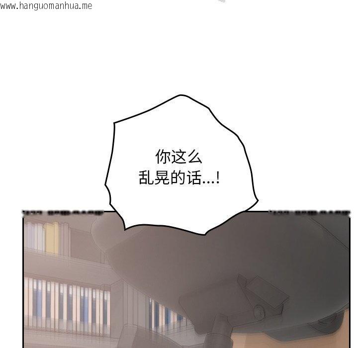 韩国漫画校花的双面生活韩漫_校花的双面生活-第18话在线免费阅读-韩国漫画-第151张图片